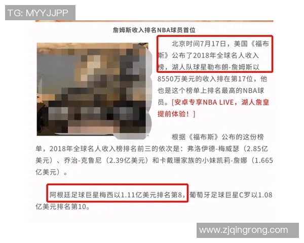 当篮球巨星邂逅绿茵传奇两大领域球王跨界激情对话 当篮球巨星邂逅绿茵传奇两大领域球王跨界激情对话