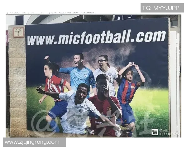 地中海足球巨星的崛起与传奇之路揭秘